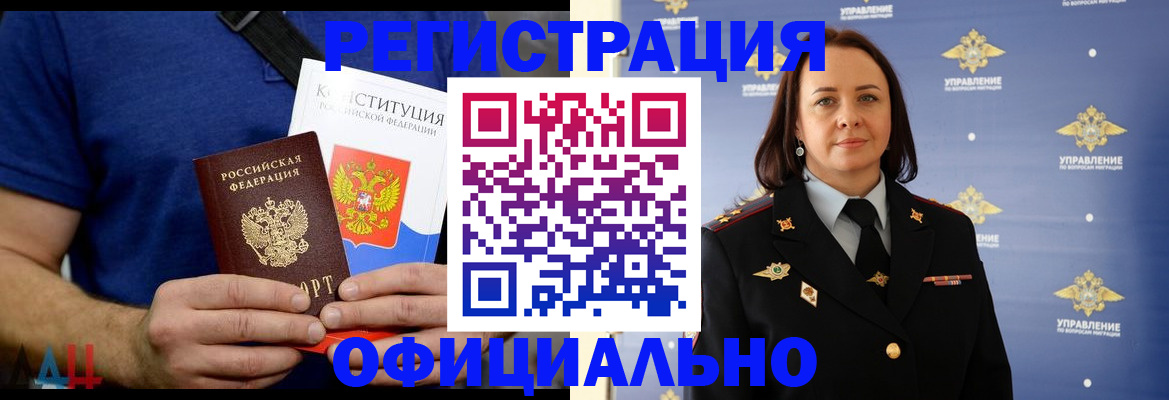пропишу в квартире в Верещагино