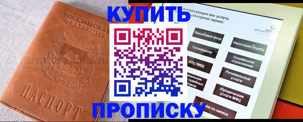 миграционный учет в Верещагино